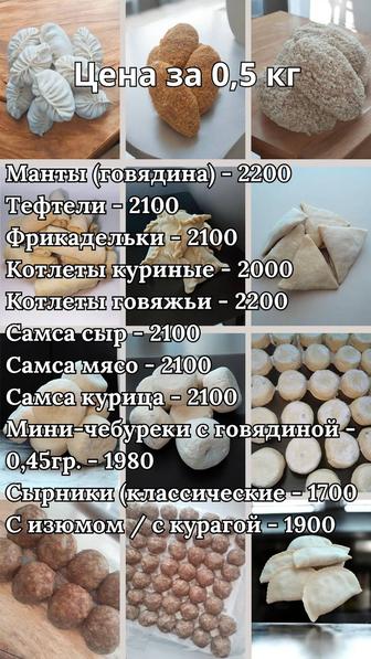 Домашние полуфабрикаты ручной лепки