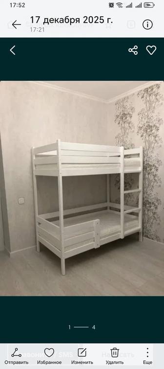 Кровать 2х ярусная детская