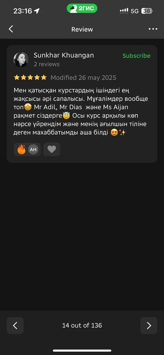 Английский язык - индивидуальные уроки онлайн