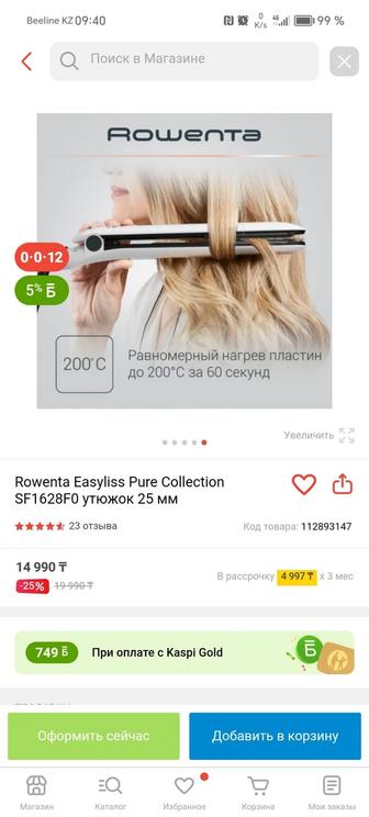 Продам выпрямитель