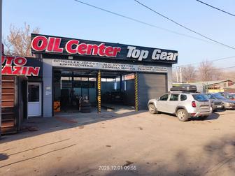 Ремонт АКПП И Вариаторов