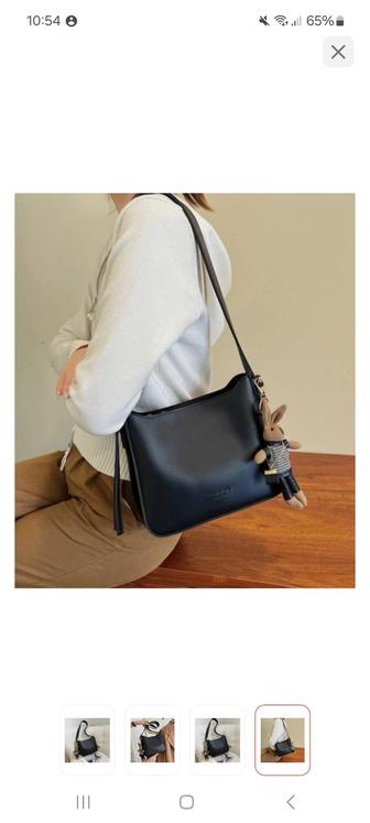 Сумка женская.