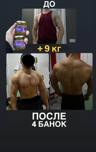 Zagam Mass для укрепления иммунитета и набора мышечной массы!