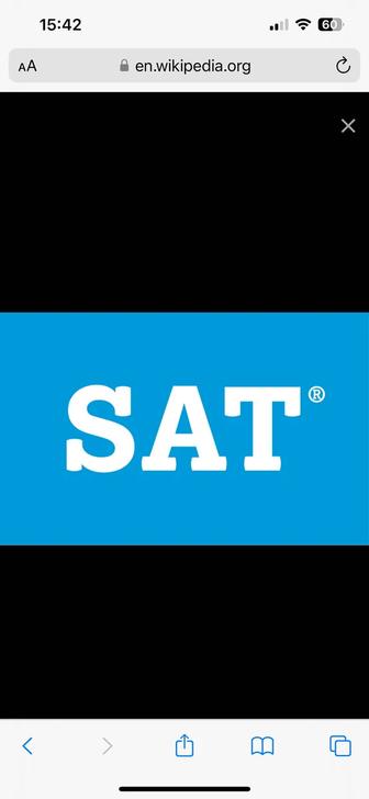 Подготовка SAT