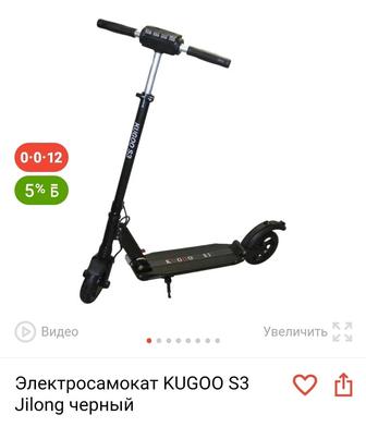 Продам электросамокат