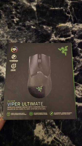 Игровая мышь Razer Viper Ultimate