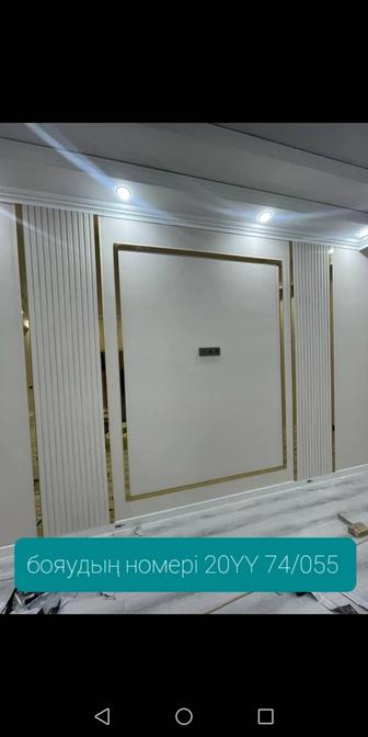 Поклейка обоев