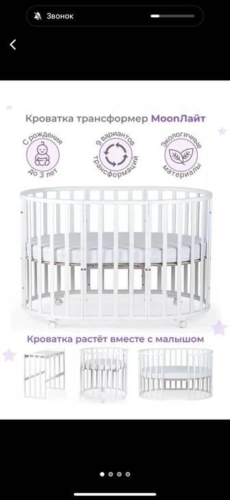 Детская кроватка