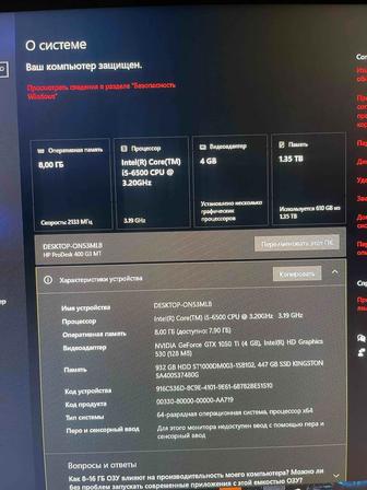 Продам игровой системный блок