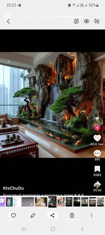 Барелеф, 3,д картинки,водопад, скала любые сложности