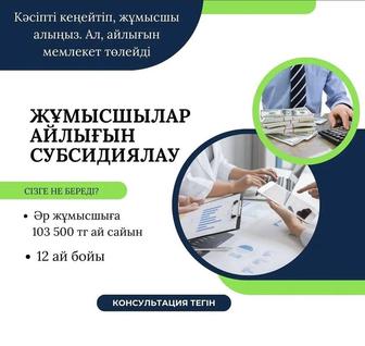 Бухгалтер - медиатор