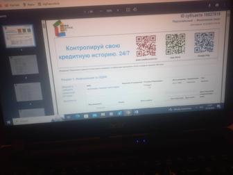 Арест шешуге және жаңа графикке шығаруға көмектесемін,