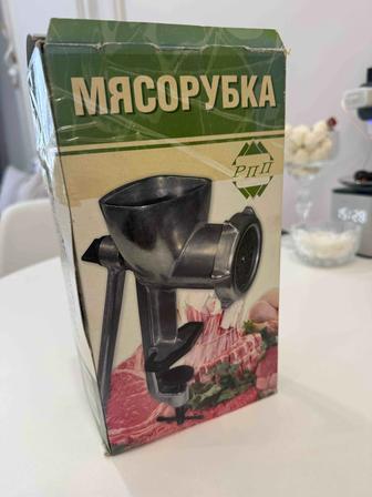 Мясорубка новая