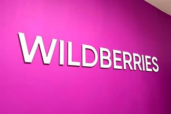 Открою ПВЗ Wildberries