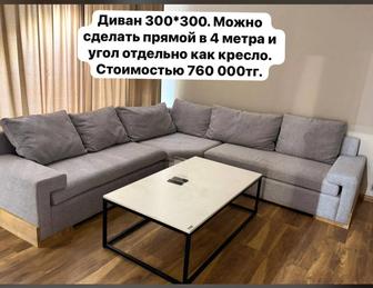 диван угловой новый