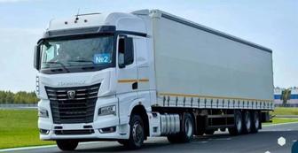 Грузоперевозки