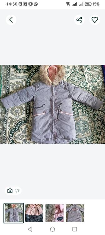 Продам куртку