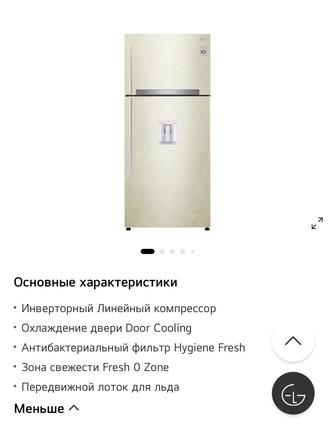 Продам холодильник