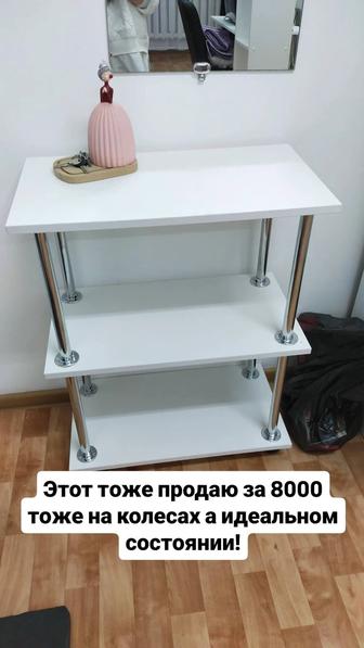 Продаю помощник на колесах!