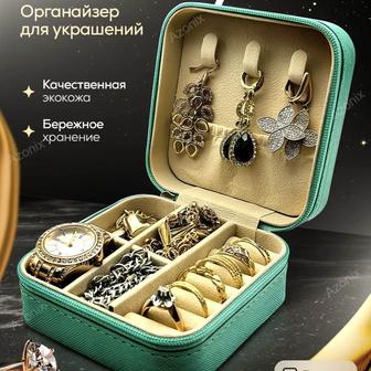 Шкатулка цвета Тиффани
