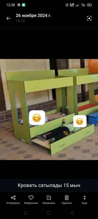 Кровать двухъярусная