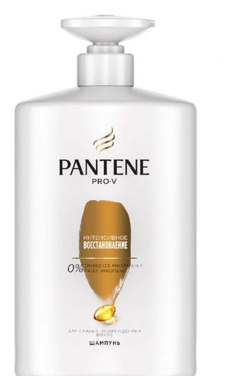 Продам не дорого Pantene pro v