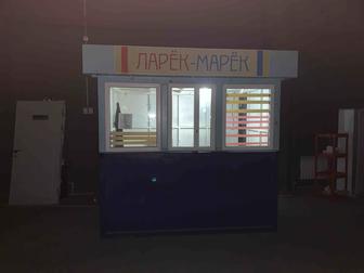 Продам киоск