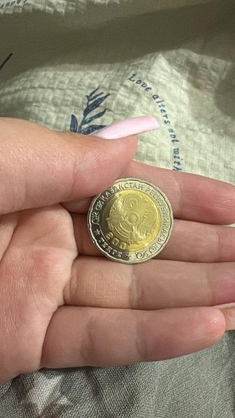 Нумизматика