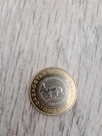 Юбилейная монета