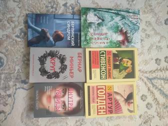 Продам книги