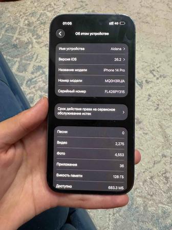 Продам Айфон 14про