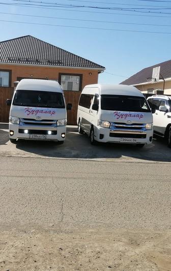Аренда авто