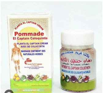 Ханзала мазь-от суставов