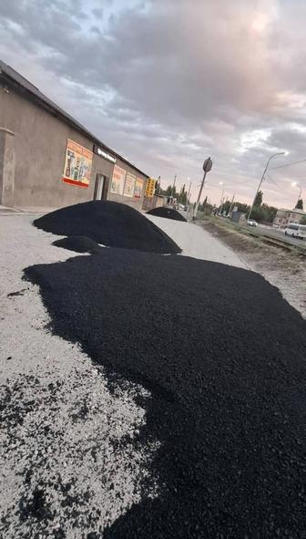 Асфальтирование