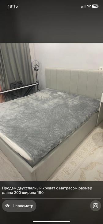 Кровать двухспалный