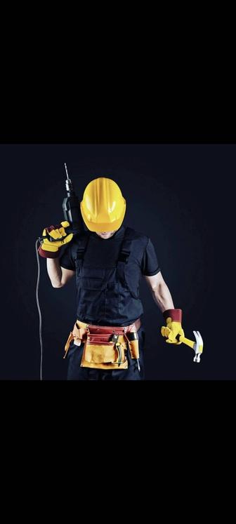 Опытный электрик