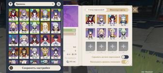 Геншин импакт аккаунт