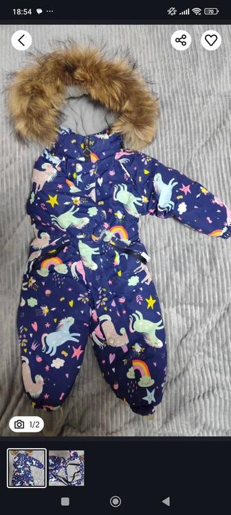 Детский зимний комбинезон