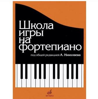 Продам книгу