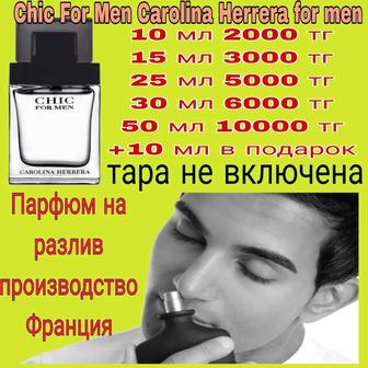 Chic For Men Eau de Toilette Carolina Herrera парфюм на разлив производство