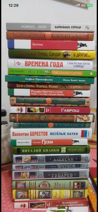 Книги детские, г.Алматы