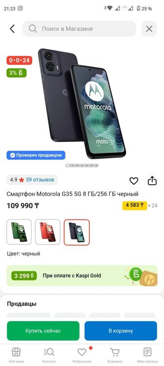 Motorola g35 5G