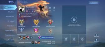 Буст Mobile legends