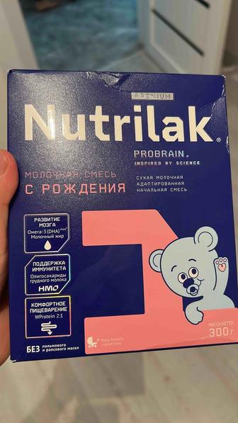 Смесь Нутрилак