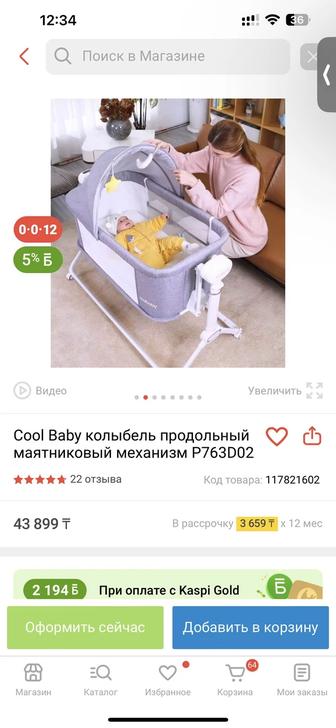 Манеж