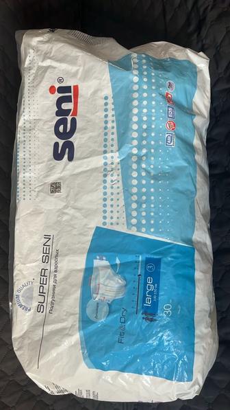 Подгузники для взрослых