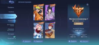 Отличный аккаунт