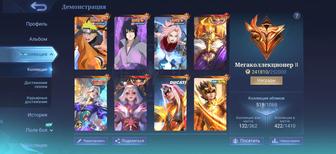 Отличный аккаунт игры МЛББ