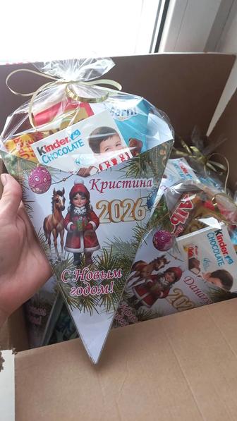 Кулек новогодний