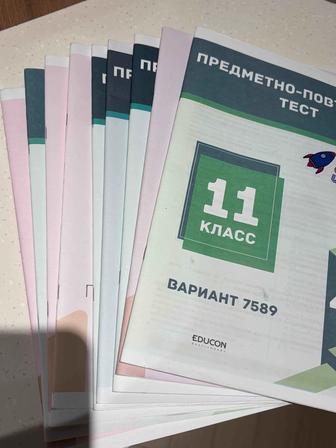 Подготовительные тесты для ент (б/у, с записями)